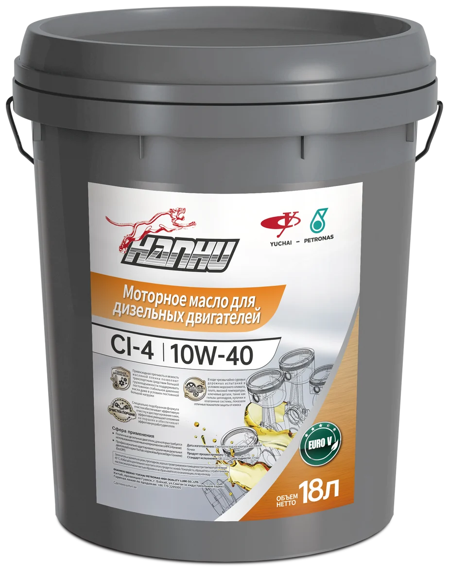 Hanhu CI-4 10W-40 Дизельное масло · ведро 18 л