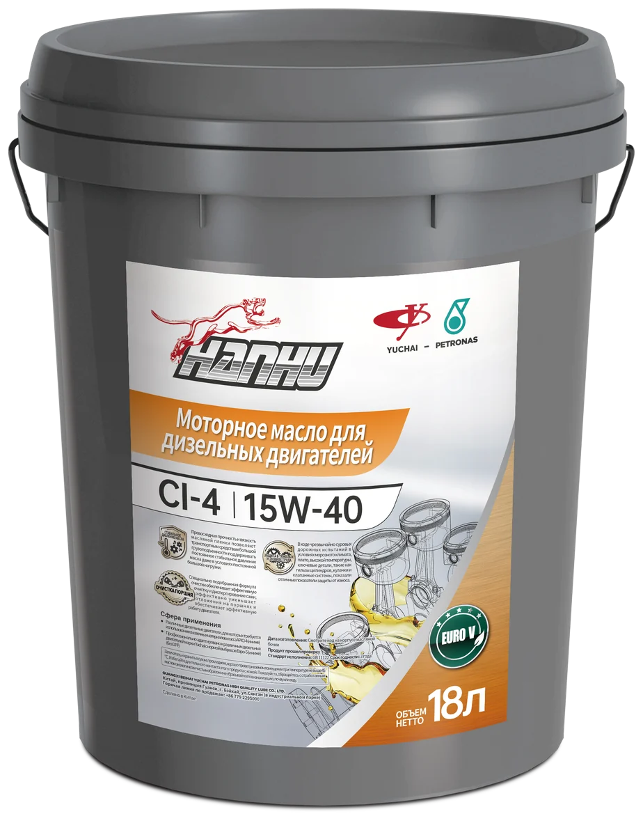 Hanhu CI-4 15W-40 Дизельное масло · ведро 18 л