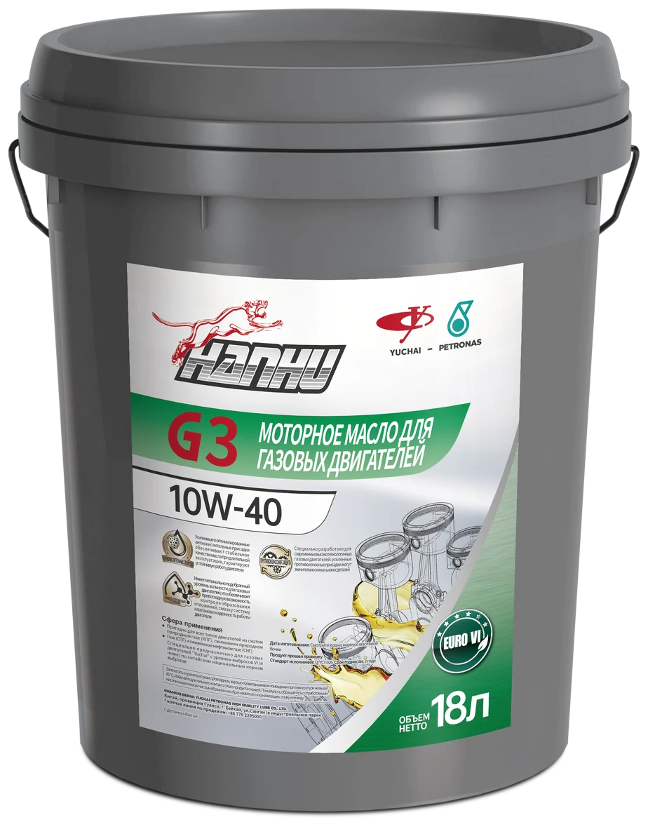 Hanhu G3 10W-40 Газовое масло · ведро 18 л